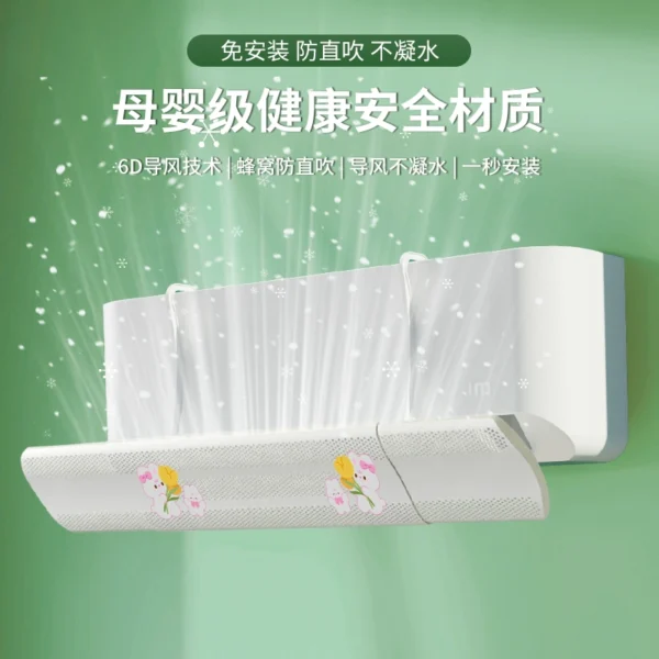 Air conditioning windshield - Image 2