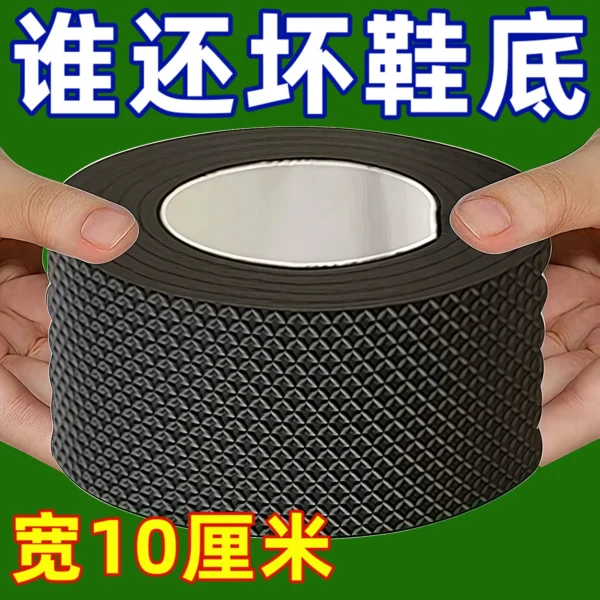 Thickened silent sole sticker self-adhesive anti-wear - Image 1
