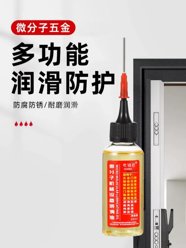Household micro molecular lubricant engine oil - Image 1