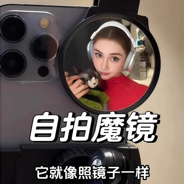New mobile phone rear selfie mirror - Image 1