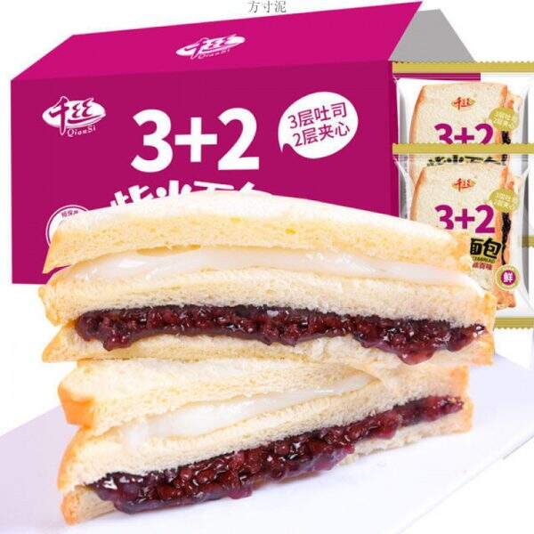 Purple rice bread - Image 5
