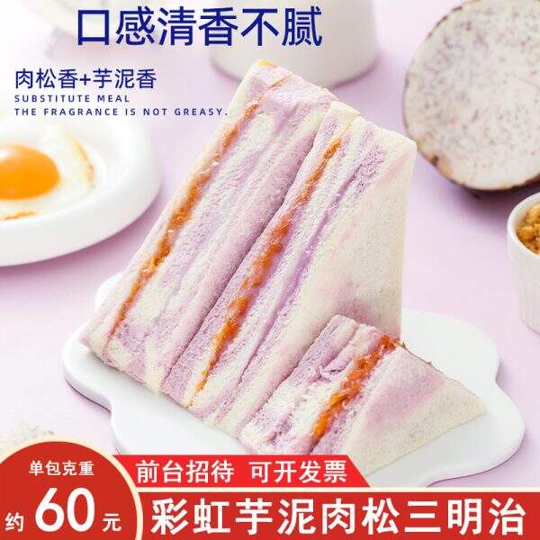 Sandwich bread - Image 1