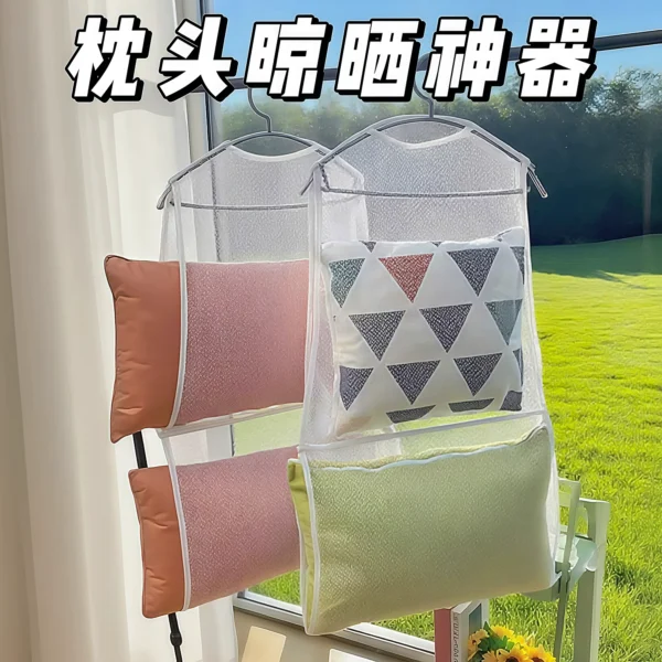 Home pillow dryer balcony anti - Image 1