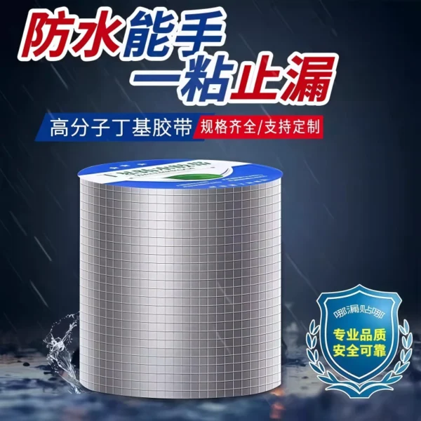 Butyl waterproof tape self-adhesive - Image 2