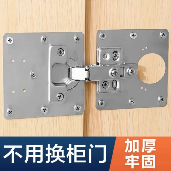 Thickened and fixed repair sheet for cabinet door hinges - Image 3