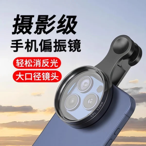 photography filter for high photography - Image 2