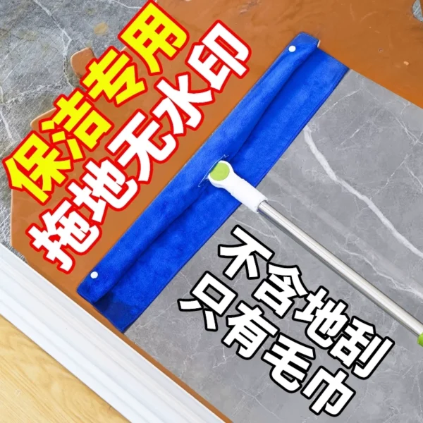 Magic broom special cloth towel - Image 3