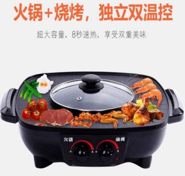 Double Temperature Control Hot Pot for Household Use - Image 3