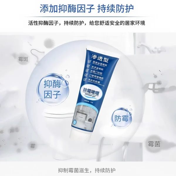 Household mold remover for washing machines to remove mold spots - Image 5