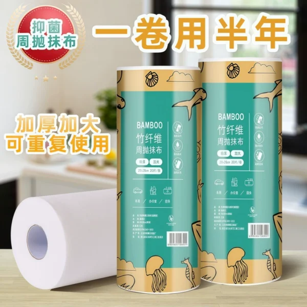 Thick kitchen cleaning cloth - Image 1