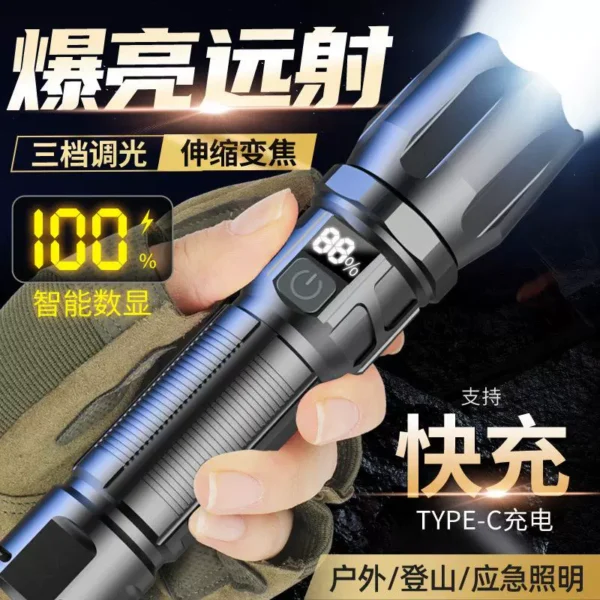 variable work light - Image 2