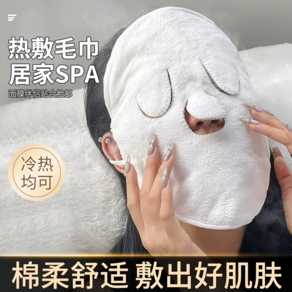 Hot compress towel face mask cold compress - Image 1