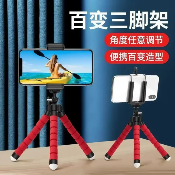 Tripod phone holder for shooting - Image 1