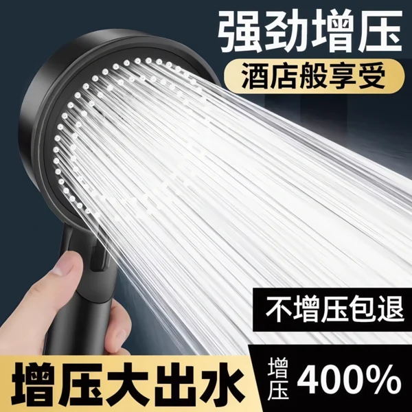 Boosting showerhead nozzle - Image 2