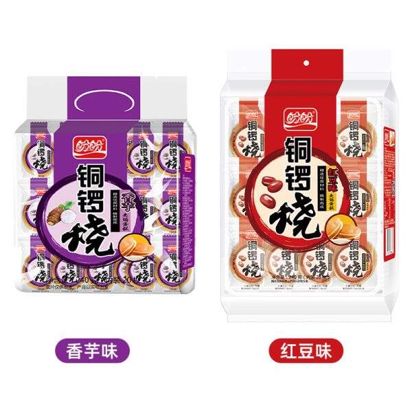 Panpan Tongluo roasted taro flavor - Image 5