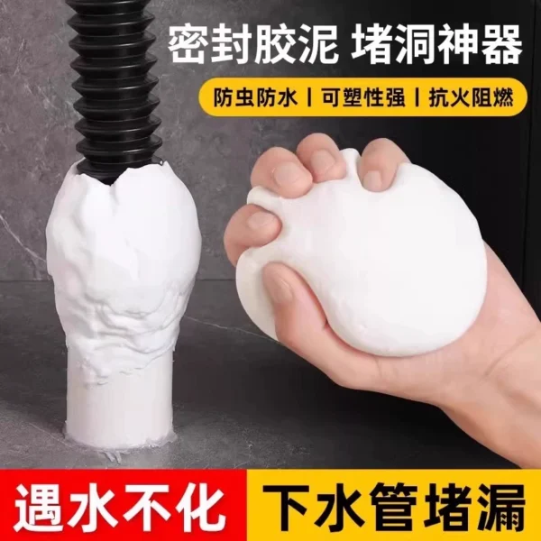 Air conditioning hole sealing adhesive and fireproof mud sealing - Image 1