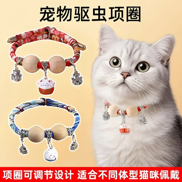 Cat deworming collar, anti flea drive - Image 1