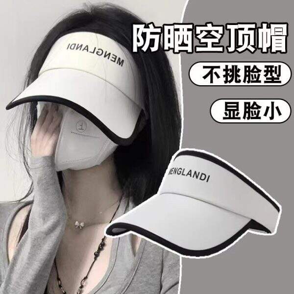 Sun protection hat for children - Image 1
