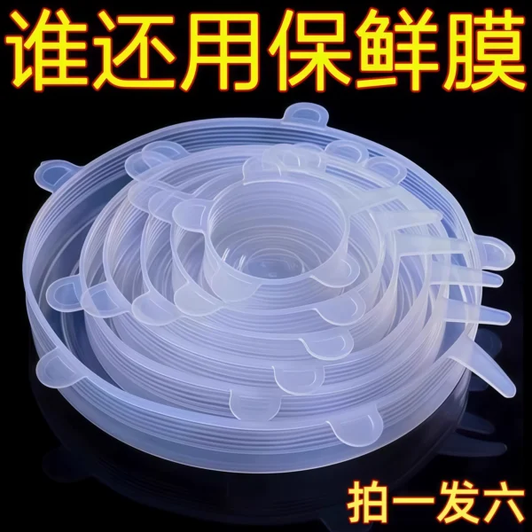 Food grade silicone lids are commonly used for household preservation - Image 1