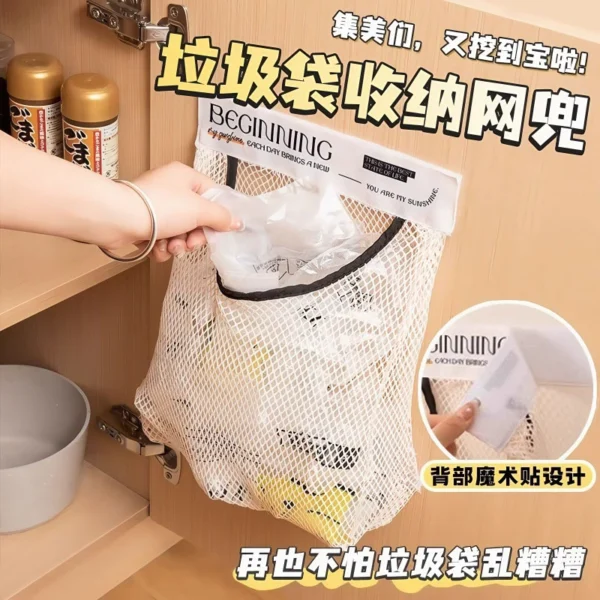 Kitchen garbage bag storage artifact - Image 1