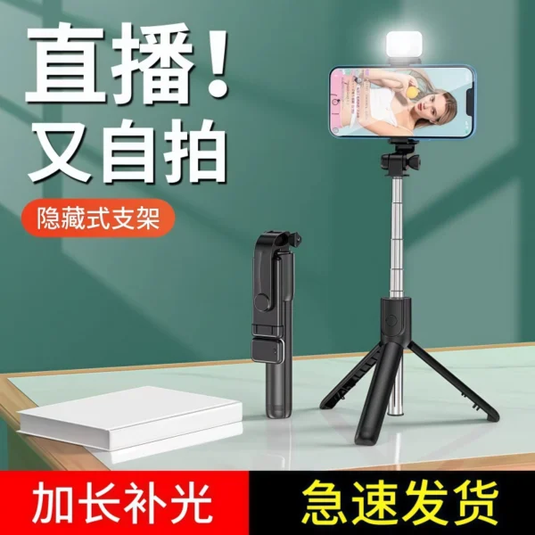 New handheld selfie stick for taking photos - Image 4
