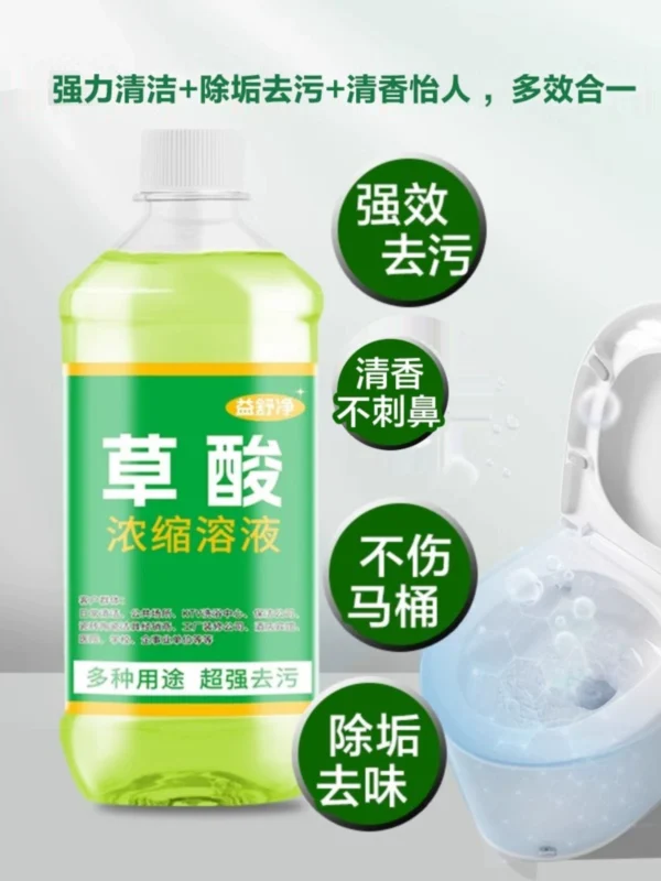 High concentration oxalic acid cleaner for powerful toilets - Image 3