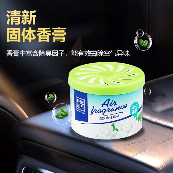 Car fragrance - Image 1