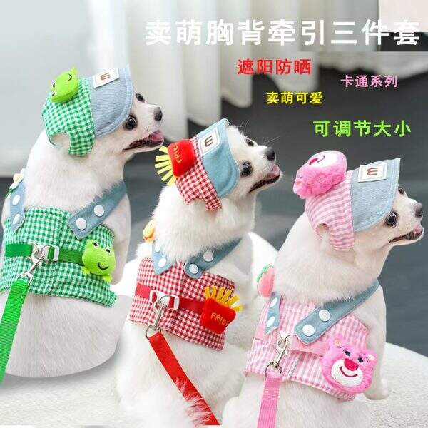 Chest and Back Dog Traction Rope Set - Image 2