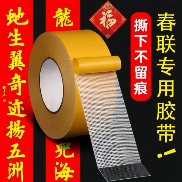 Double sided adhesive tape with strong mesh - Image 3