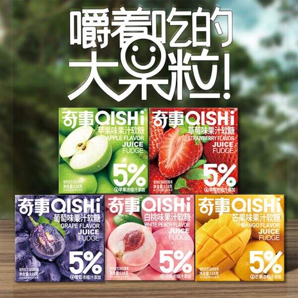 Bizarre Juice Flavored Soft Candy Fruit - Image 2