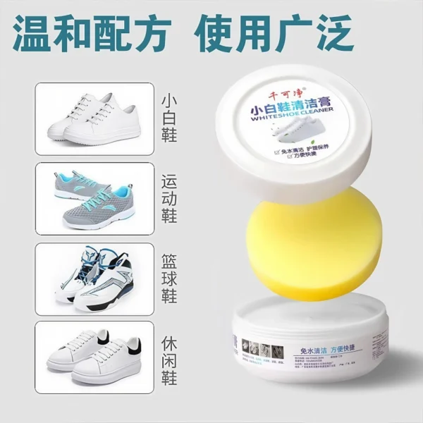 White shoe cleaning cream for whitening - Image 5
