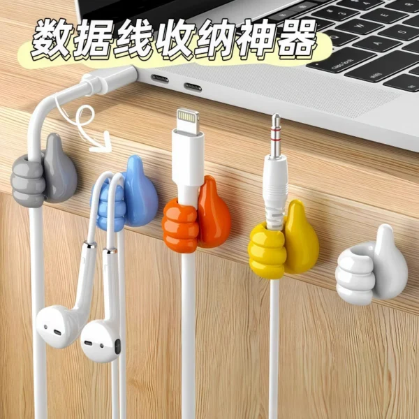 Fixed wire storage, strong adhesive, no punching set - Image 1