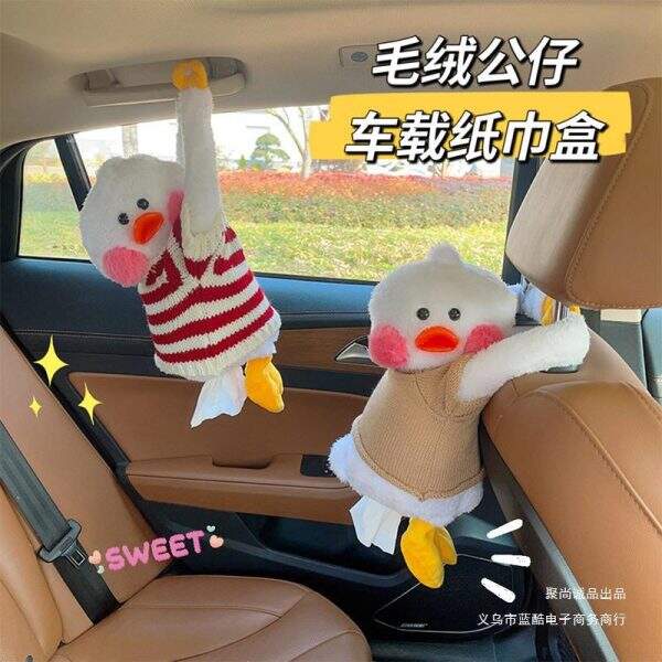 car tissue box interior decoration products - Image 1