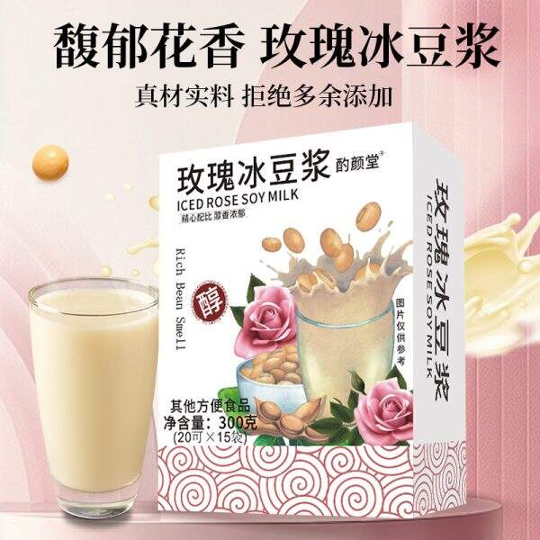 Soybean milk powder - Image 2