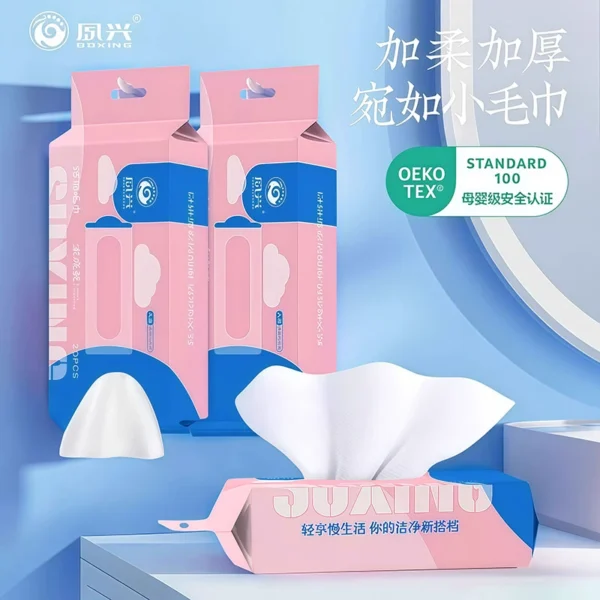 Suxing Cleansing Towel Thickened - Image 1