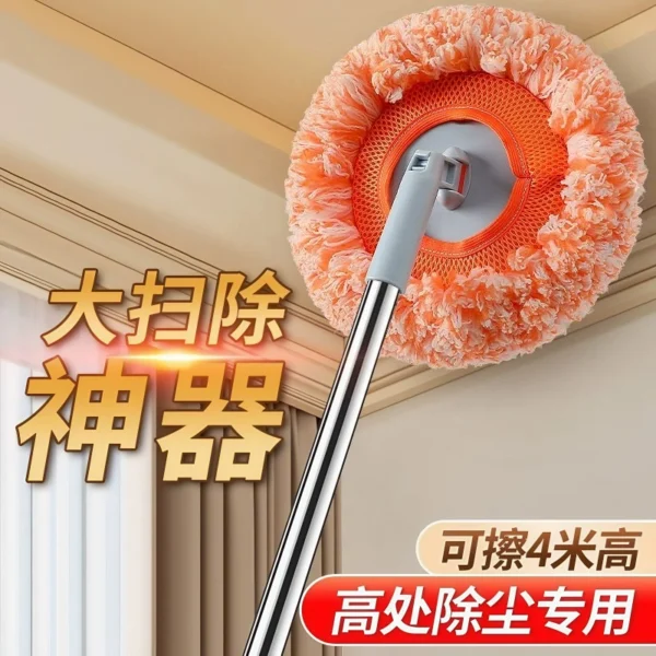 Sunflower floor mop multifunctional - Image 1