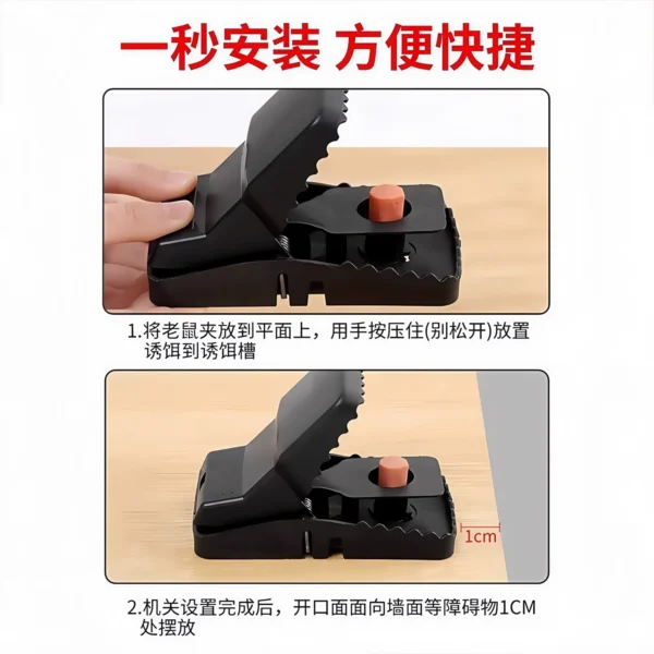 Mouse trap, a household gadget for catching mice - Image 2