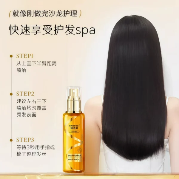 Perfume Softening Hair Care Essential Oil spray Dry Hair Care - Image 5