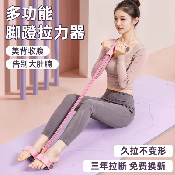 Pedal tension rope, sit up assist - Image 2
