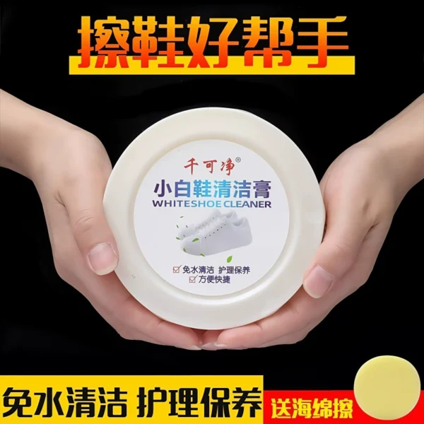 White shoe cleaning cream for whitening - Image 1