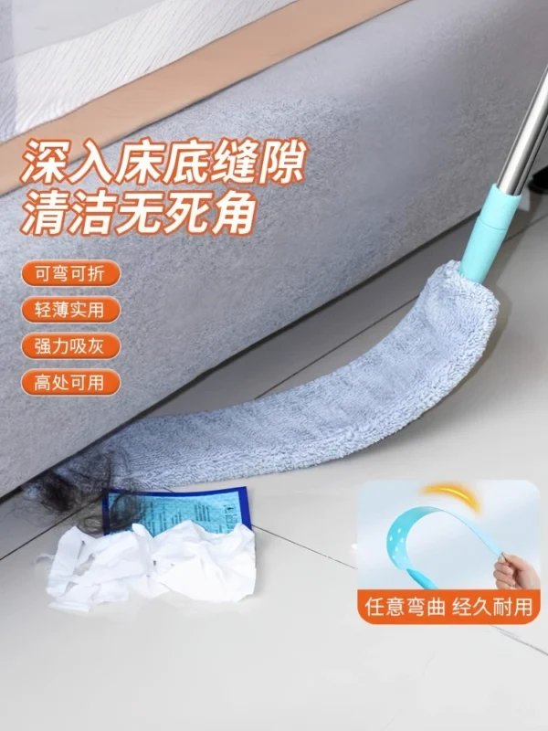 Underbed cleaning artifact, household cleaning dust - Image 1
