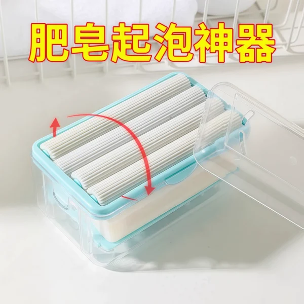 Creative multi-functional drainage and storage box - Image 1