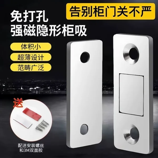 Non perforated magnetic sliding door - Image 1