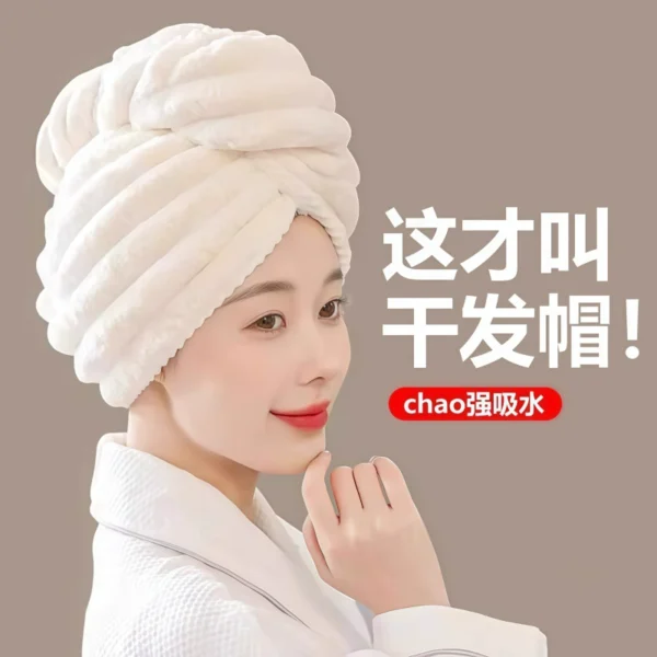 Dry hair cap for women, thickened and super absorbent - Image 1