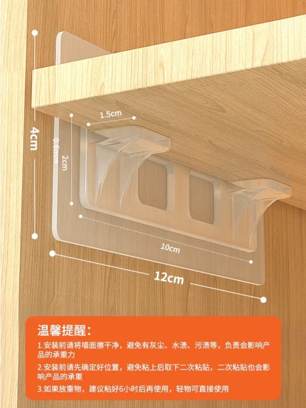 Partition nail wardrobe nail free fixed bracket - Image 5