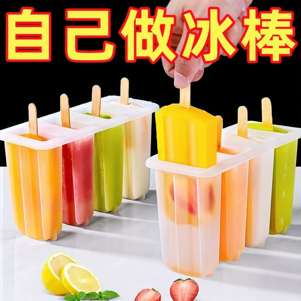 Ice cream molds for household use - Image 1