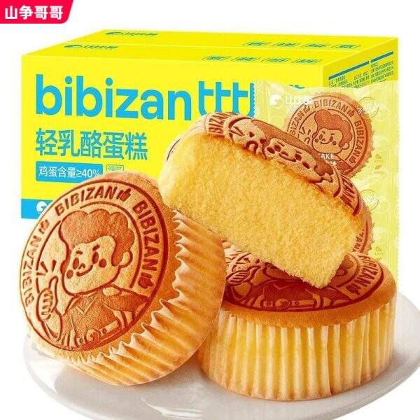 Bibi Zan Light Cheese Cake Bread - Image 1