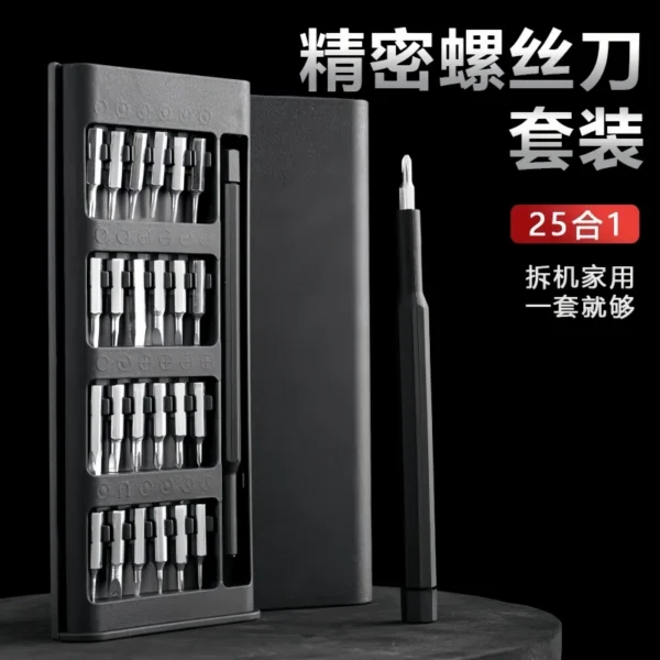 Precision screwdriver set for mobile phones - Image 1