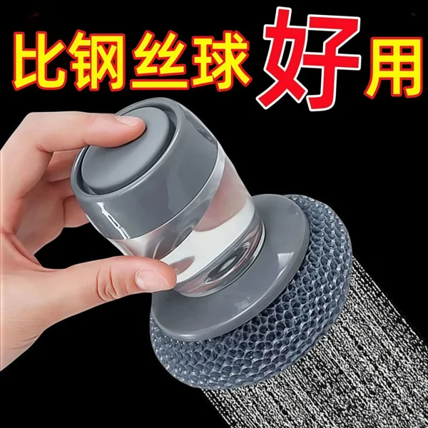 Brush pot magic tool automatically adds liquid to wash dishes - Image 1