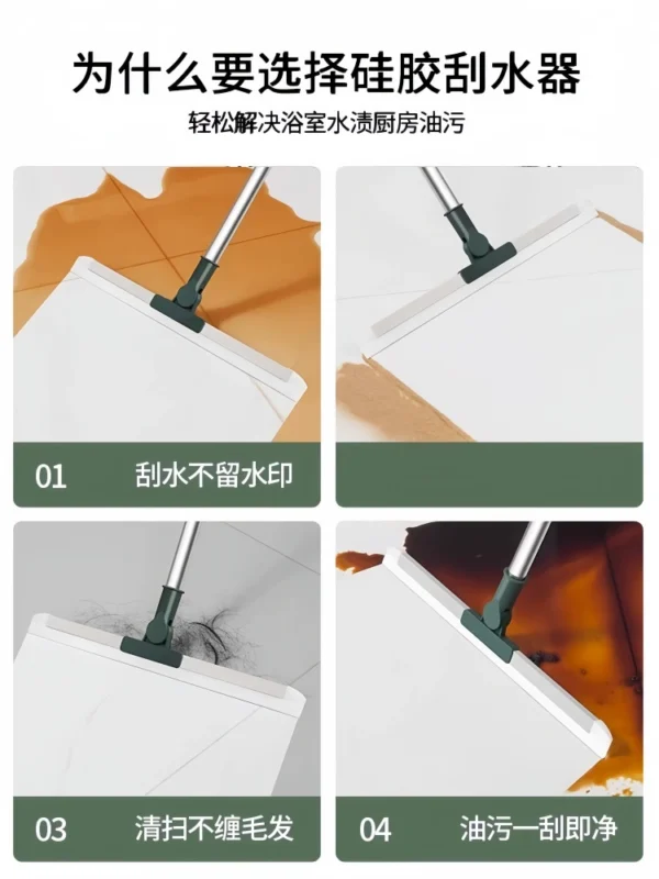 Magic broom, sweeping water, sweeping floor - Image 5